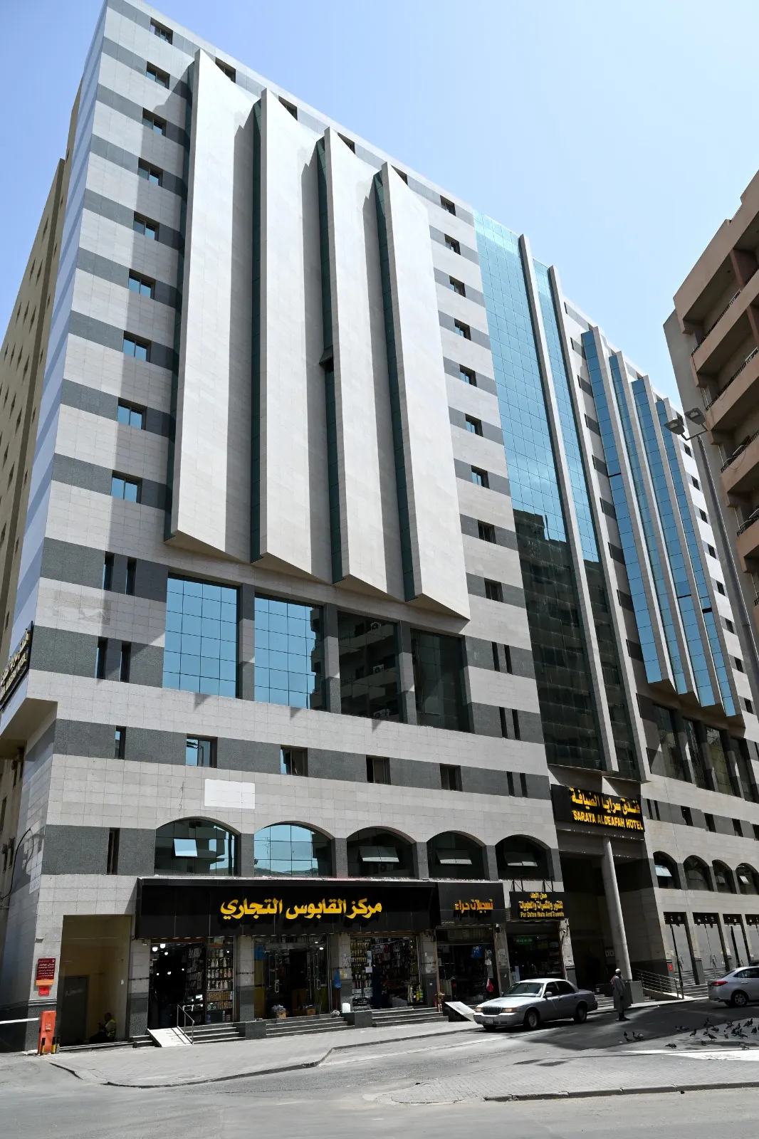 Saraya Al Deafah Hotel